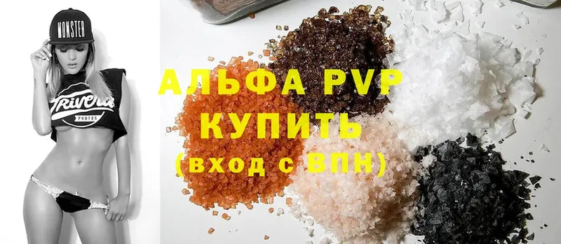 shop официальный сайт  Вилючинск  A PVP СК КРИС 