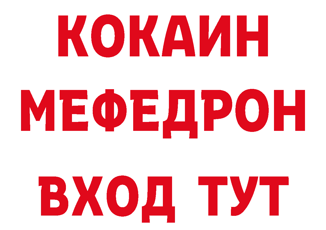 Бутират вода ссылка дарк нет гидра Вилючинск